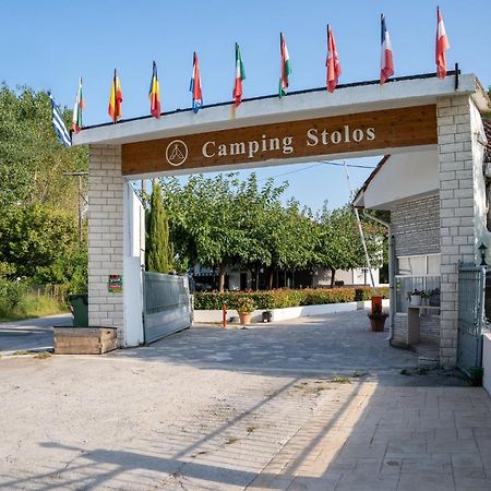 Hotel Camping Stolos Limín Litochórou Exterior foto
